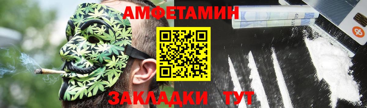 АМФ Premium Обнинск