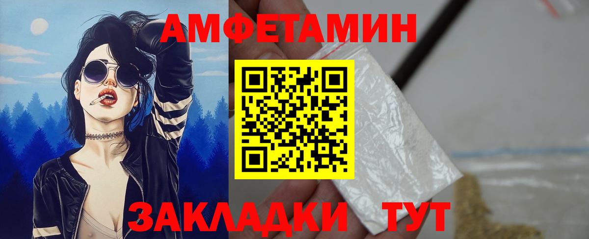 Обнинск  дарк нет как зайти  АМФЕТАМИН  Вход с VPN  АМФ 97% 