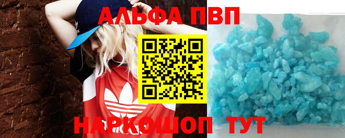 А ПВП СК КРИС Обнинск