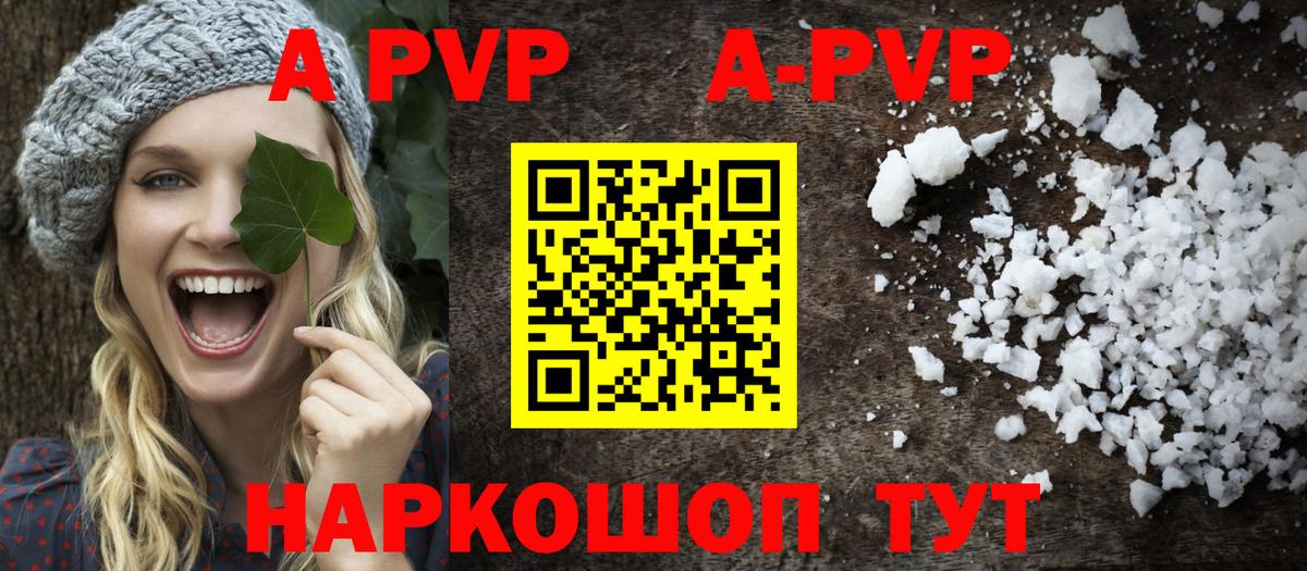 А ПВП СК КРИС  Alfa_PVP СК КРИС  Вход с VPN  Альфа ПВП Crystall  Обнинск 