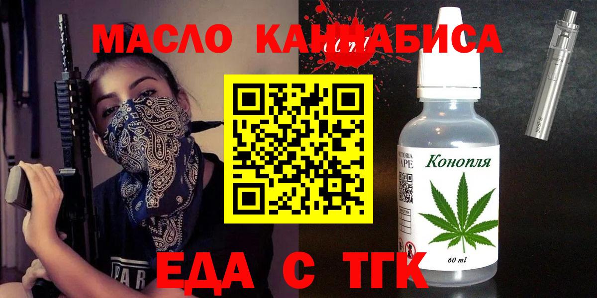 Canna-Cookies марихуана Обнинск