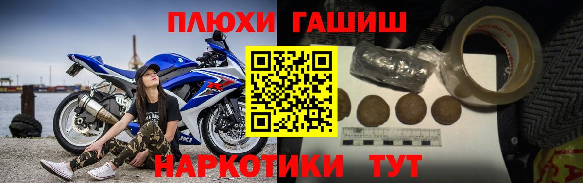 Обнинск  Гашиш VHQ  Вход с VPN  ГАШИШ хэш 
