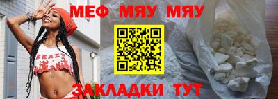 твердый Заволжье