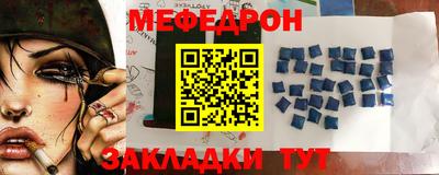 прущие грибы Заводоуковск