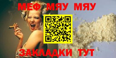 твердый Заволжье
