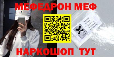 мет Жуковский