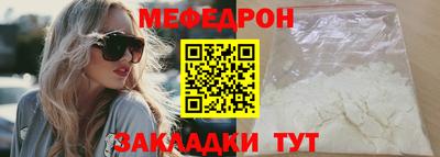 твердый Заволжье