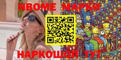 мет Жуковский