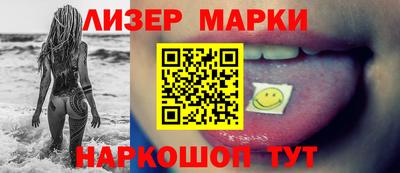 мет Жуковский
