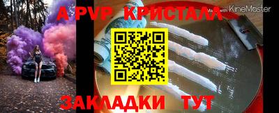 мет Жуковский