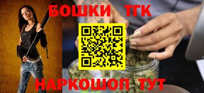 мет Жуковский