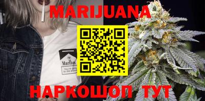 мет Жуковский