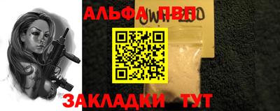 мет Жуковский