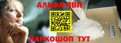мет Жуковский