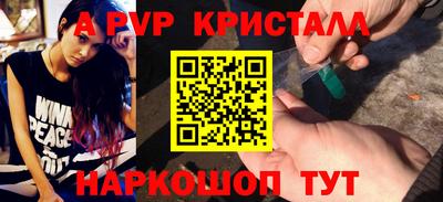 твердый Заволжье