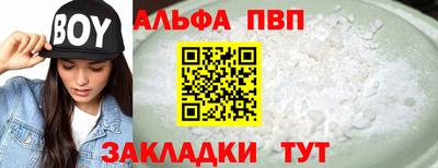 мет Жуковский