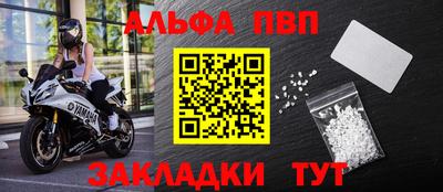 твердый Заволжье