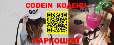 прущие грибы Заводоуковск