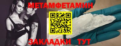 прущие грибы Заводоуковск