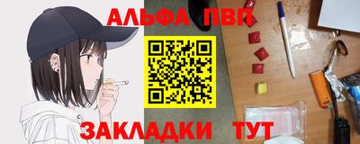 мет Жуковский