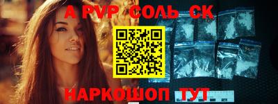 твердый Заволжье