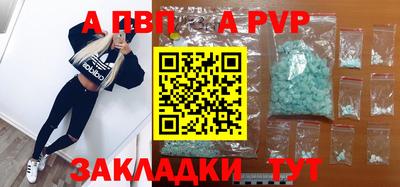 мет Жуковский
