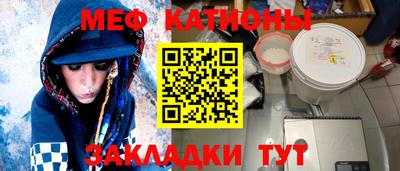 мет Жуковский