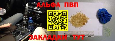 мет Жуковский