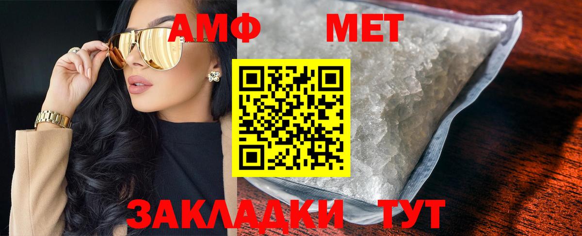 Обнинск  Метамфетамин мет  Метамфетамин мет  Вход с VPN 