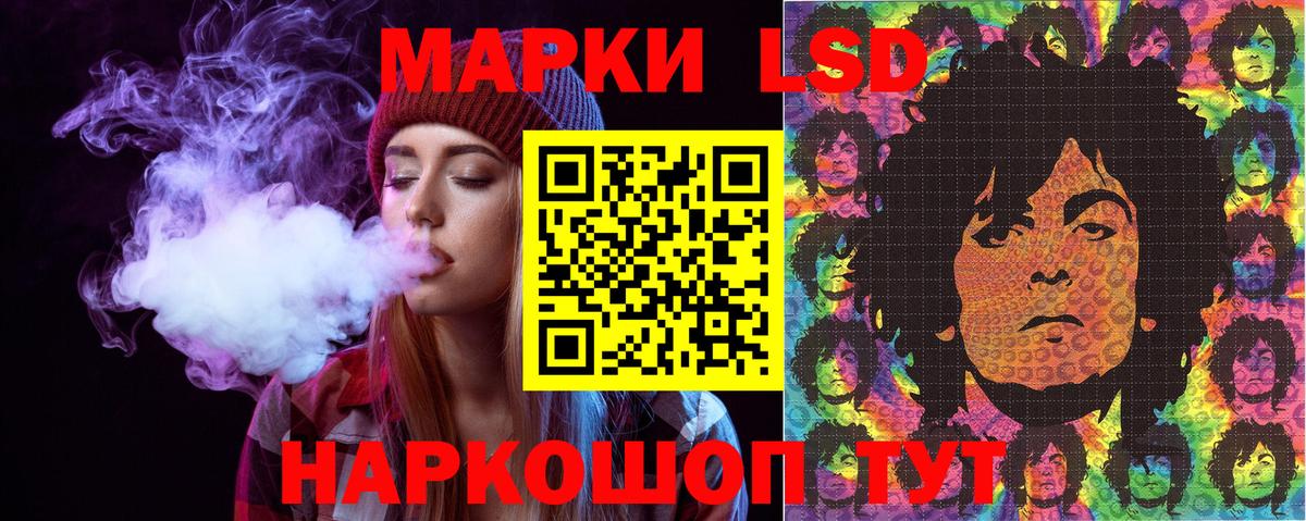 Марки 25I-NBOMe 1500мкг  купить наркотик  Обнинск  Марки 25I-NBOMe 1500мкг  Вход с VPN  Наркотические марки 