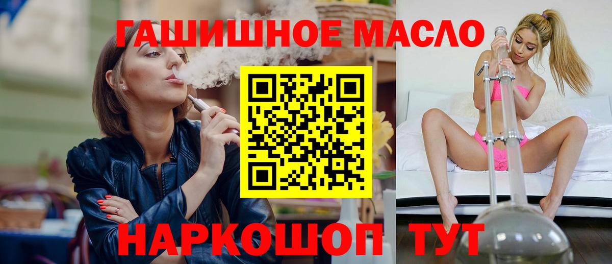 Дистиллят ТГК вейп с тгк  хочу   Обнинск  Вход с VPN 
