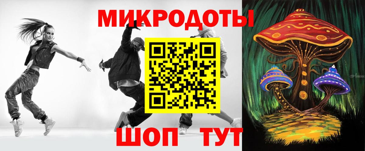 Галлюциногенные грибы GOLDEN TEACHER Обнинск
