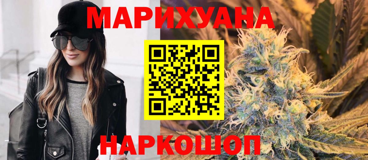Обнинск  Марихуана план  Канабис тримм  Вход с VPN  Канабис ГИДРОПОН 